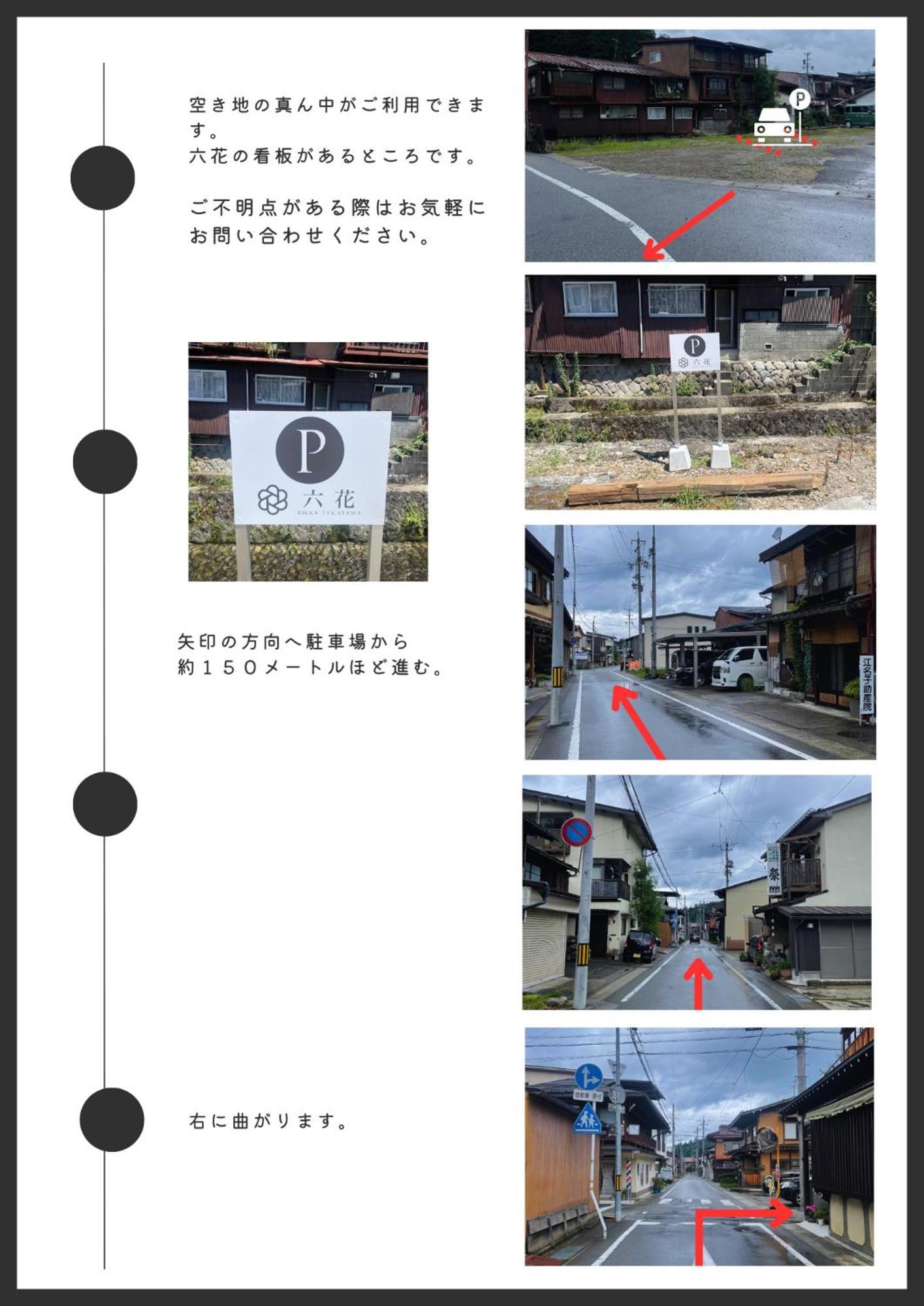 Rikka Fukiya Daire Takayama  Dış mekan fotoğraf
